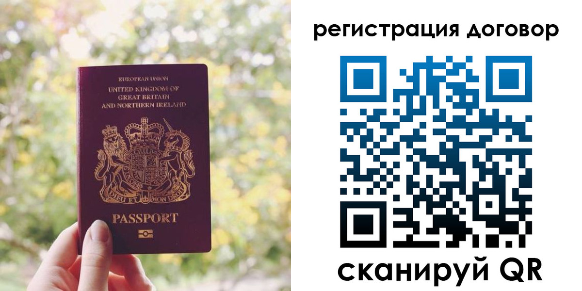 временная регистрация госуслуги в Сасово